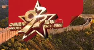 謝謝你，守護我們的人民子弟兵！