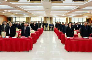 新天地集團2024年度工作總結(jié)會議盛大召開，共繪2025新藍圖